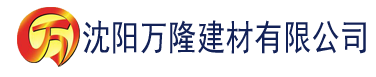 沈阳一级大香蕉黄色片建材有限公司_沈阳轻质石膏厂家抹灰_沈阳石膏自流平生产厂家_沈阳砌筑砂浆厂家